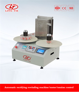 Meter counting rewinding machine Film rewinding machine