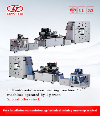 Automatic rubber vulcanization standard screen printing machine