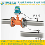 WSD-2000RF2-G一体管段式超声波热量表