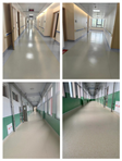 医疗净化系统案例——医院专用PVC地板