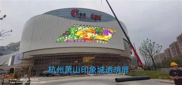 Hangzhou Xiaoshan Yinlihui Delong Olympic Sports Impression City