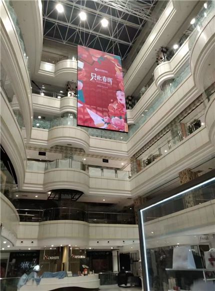 Harbin Nangang Yuanda Shopping Center