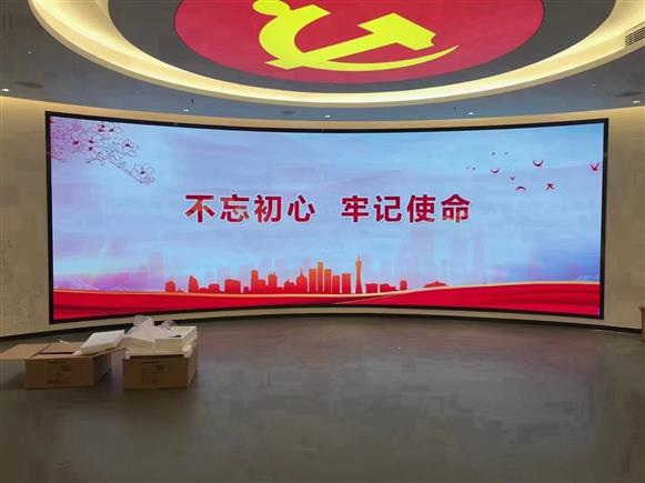 广州党群服务中心