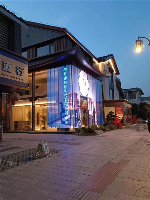 Transparent screen on Dongguan Street, Yangzhou City