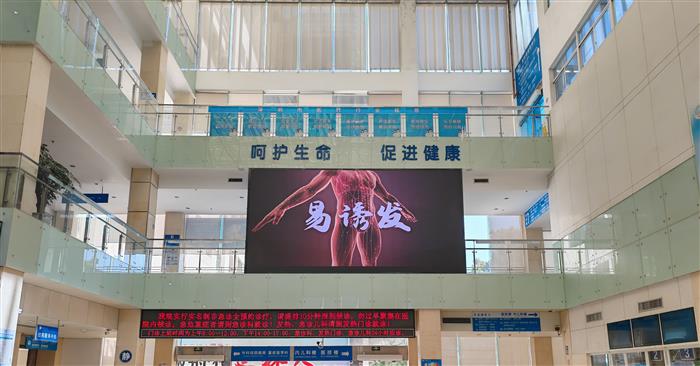 Longgang Central Hospital P1.86