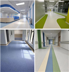 医疗净化系统案例——医院专用PVC地板案例