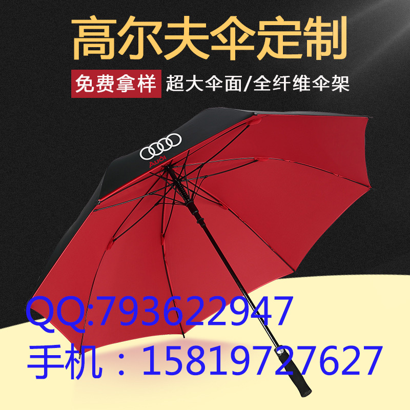 深圳雨伞厂