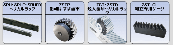 ISO精度制