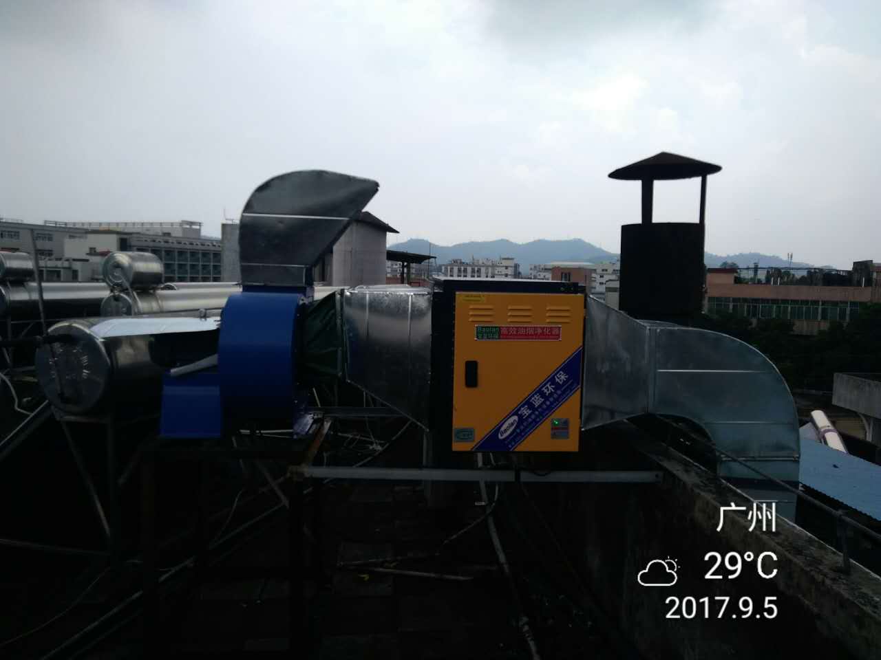 噴漆廠廢氣凈化器