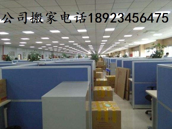 深圳工廠搬遷