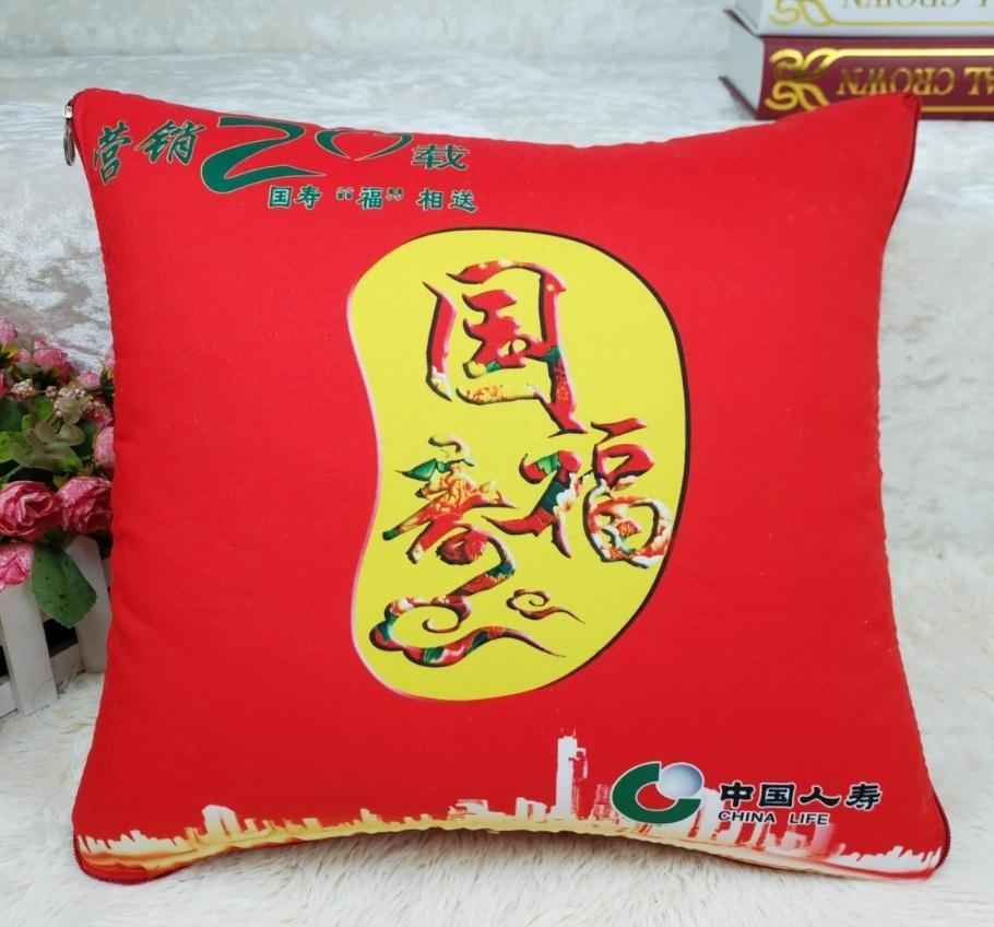 中国人寿国寿福专版抱枕被