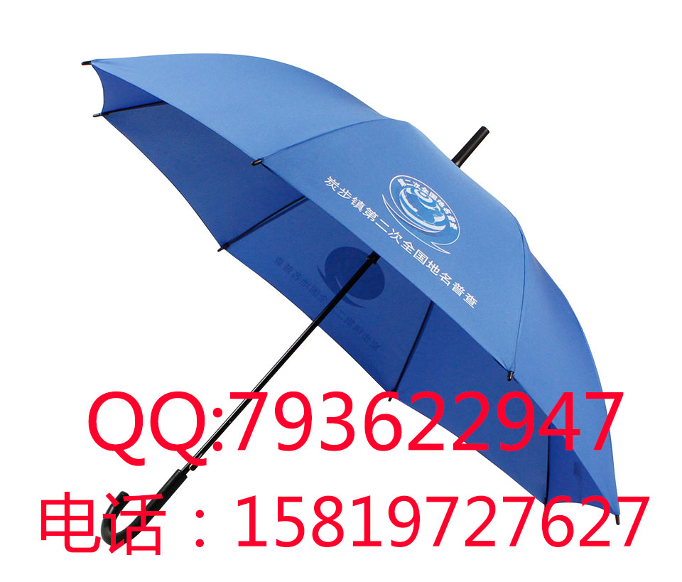 广州雨伞厂