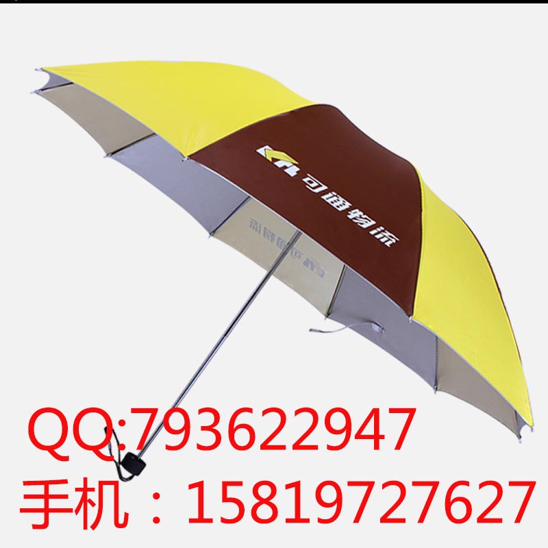 东莞雨伞厂
