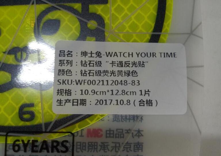 绅士兔-WATCH YOUR TIME