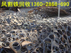 广州废钢铁回收价格