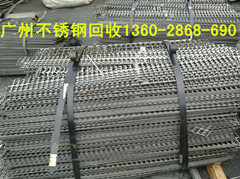 广州废不锈钢回收价格
