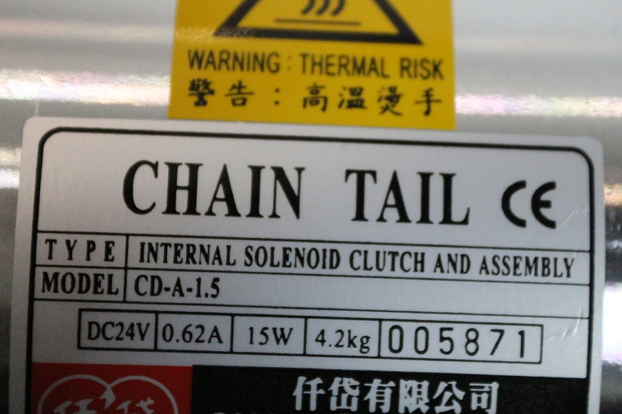 台湾Chain-Tail仟岱