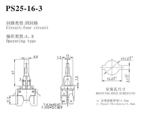 按钮开关2