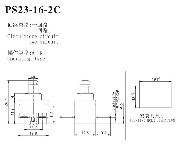 按钮开关2