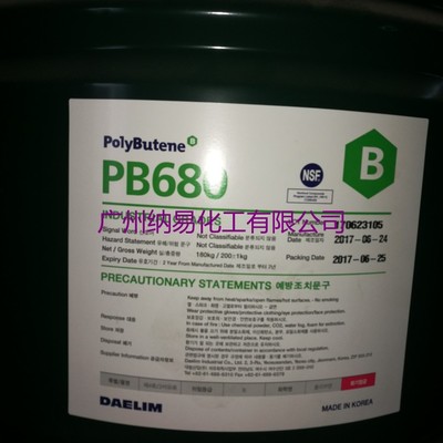 聚异丁烯6802