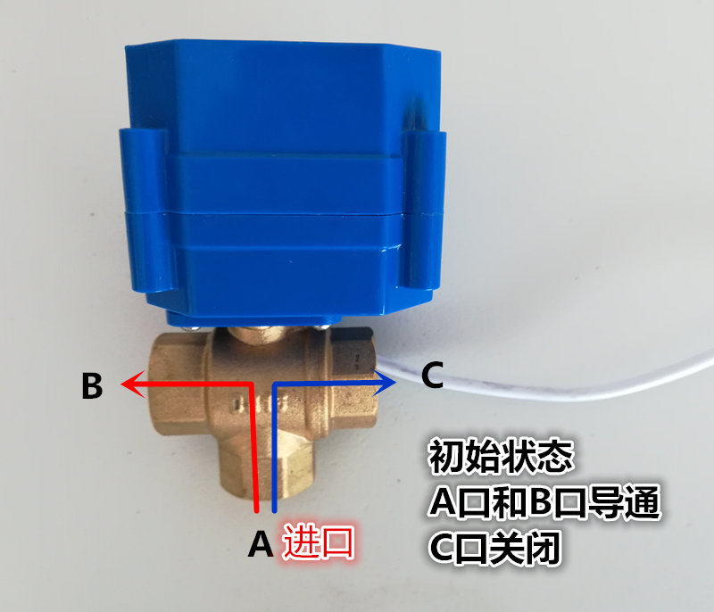 立式电动三通球阀