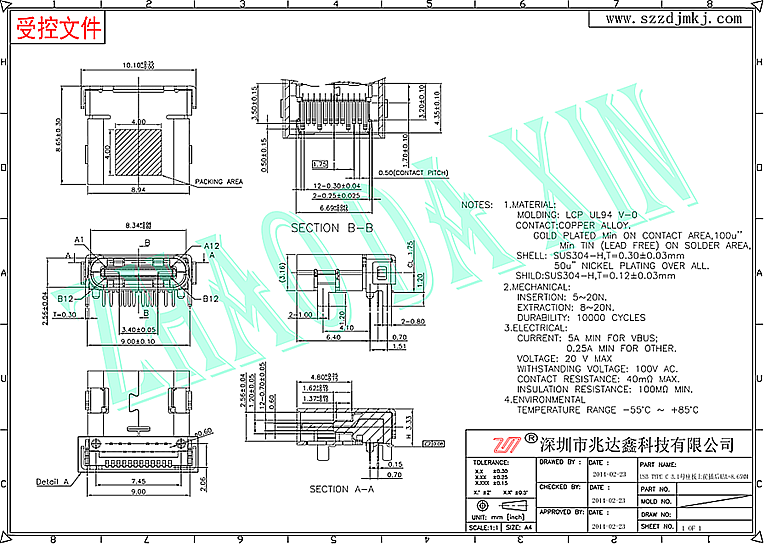 3.1TYPE-C连接器2