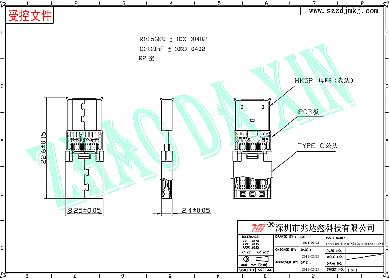 3.1TYPE-C连接器2