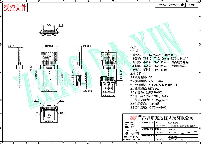 3.1TYPE-C连接器2