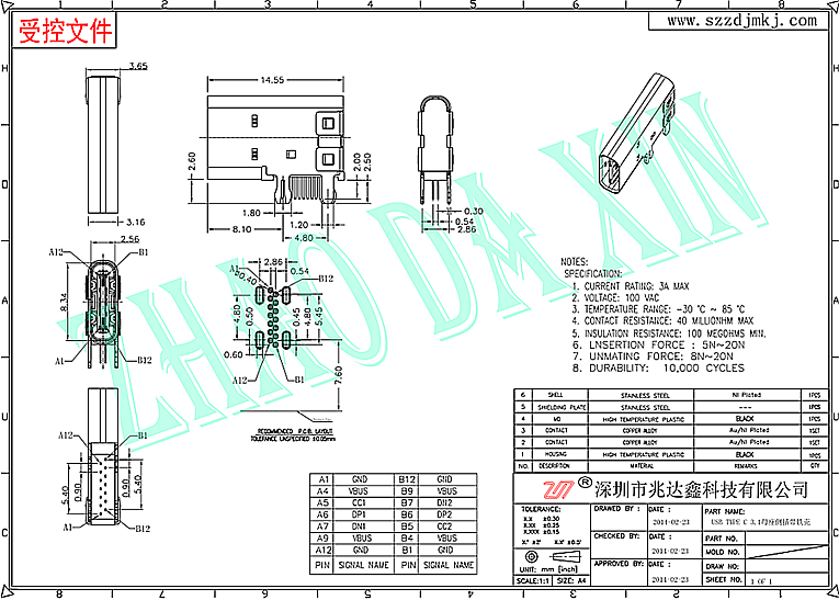 3.1USB TYPE-C侧插母座14P侧立式90度插板加长款2