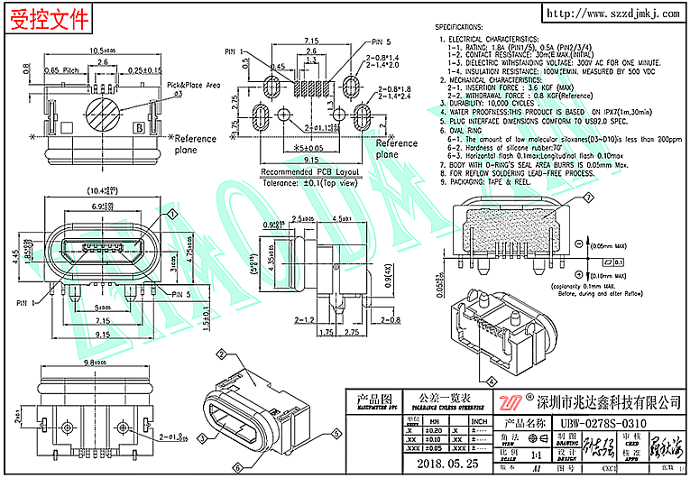 MINI 5P连接器2