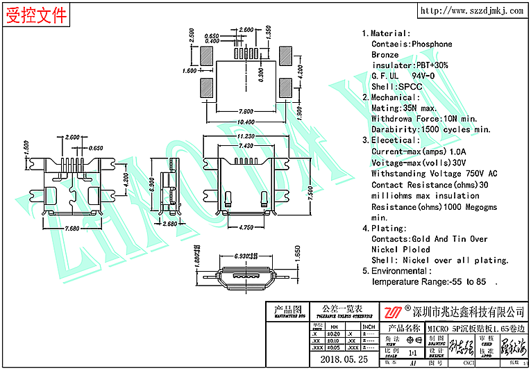 MICRO 5P连接器2