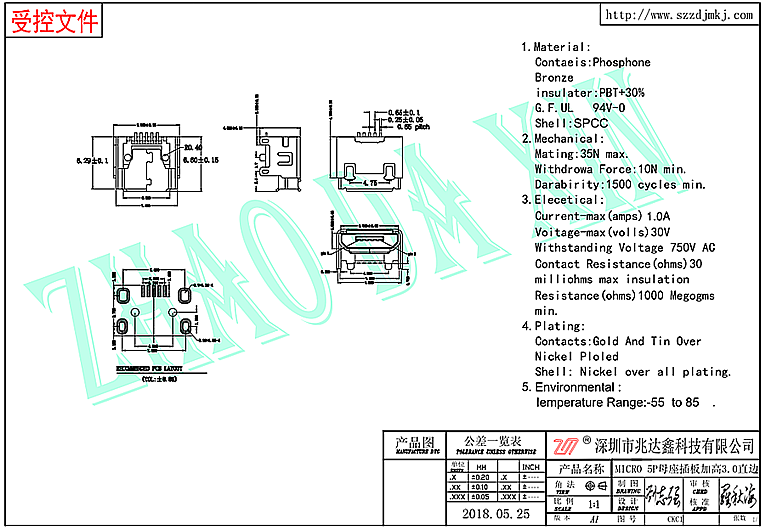 MICRO 5P连接器2