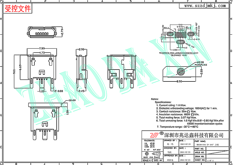 MICRO 5P连接器2