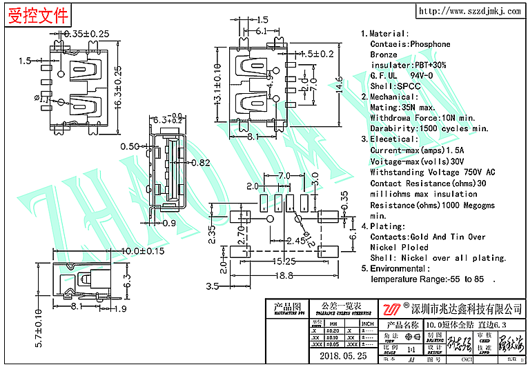 USB连接器2