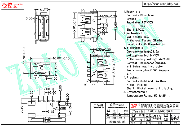 USB连接器2