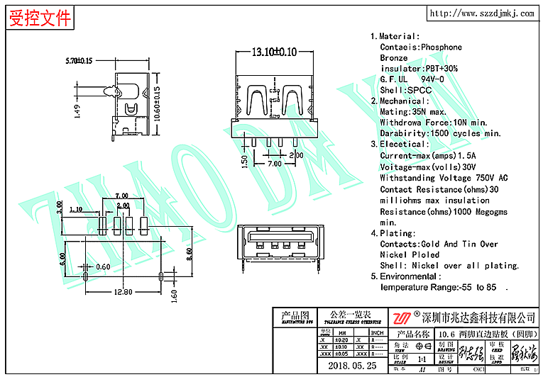 USB连接器2