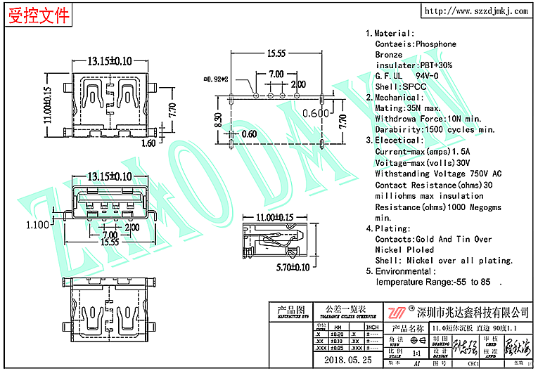 USB连接器2