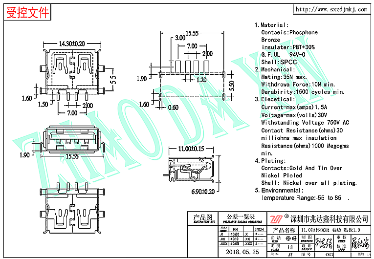 USB连接器2