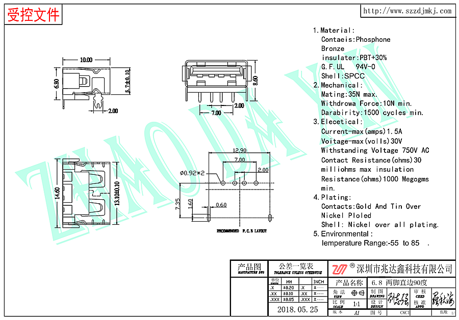 USB连接器2