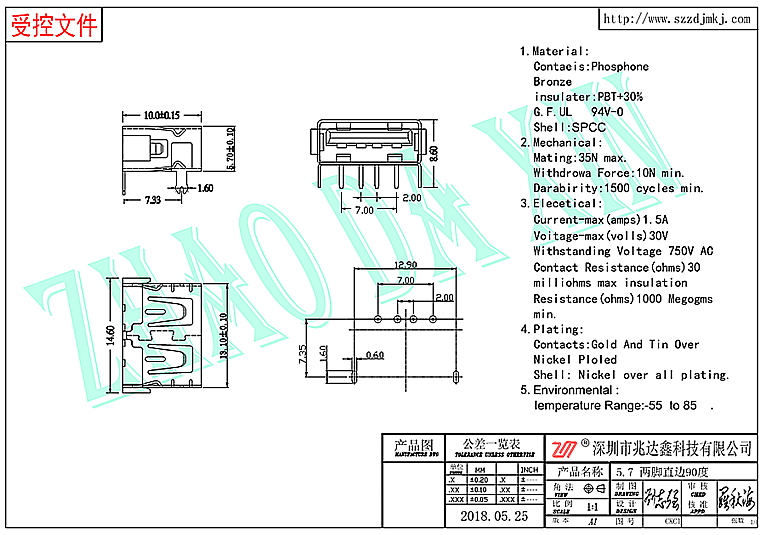 USB连接器2