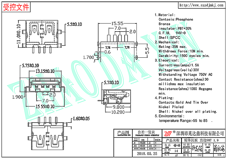 USB连接器2