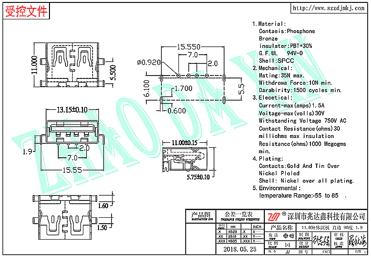 USB连接器2