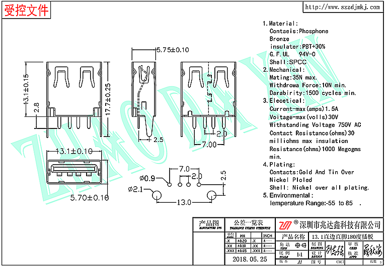 USB连接器