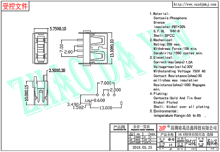 USB连接器2