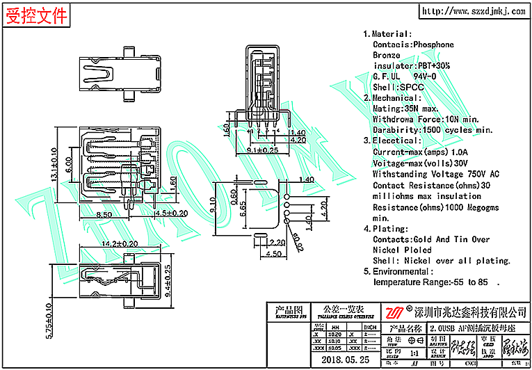 USB连接器2