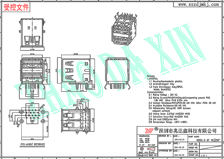 USB连接器2