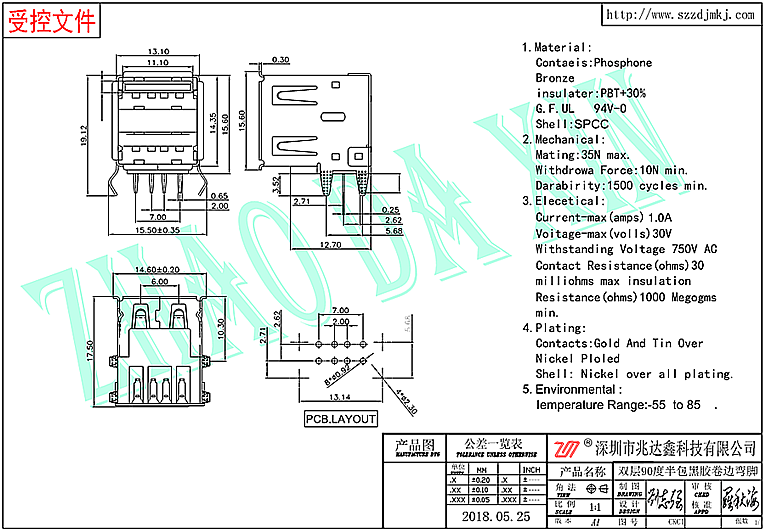 USB连接器2