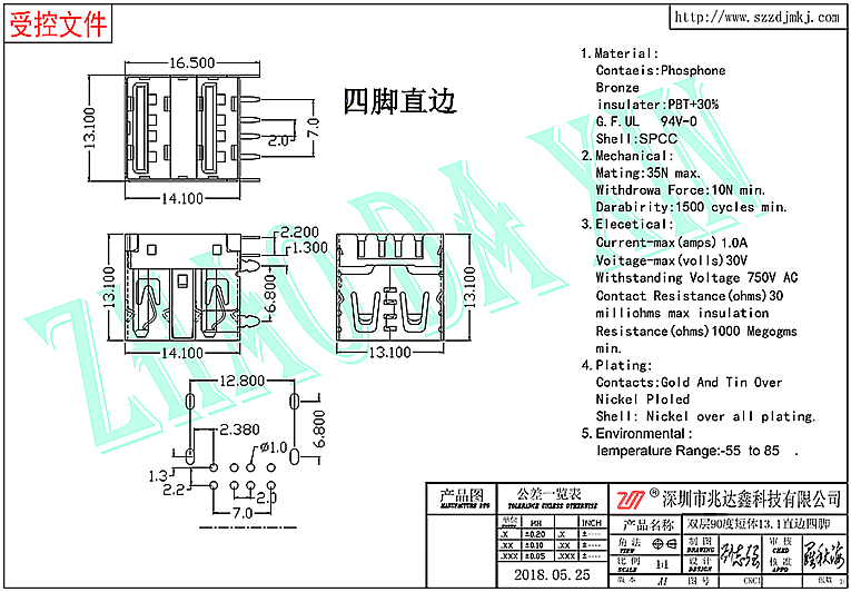 USB连接器2