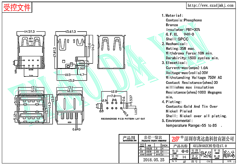 USB连接器2