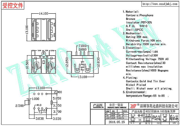 USB连接器2